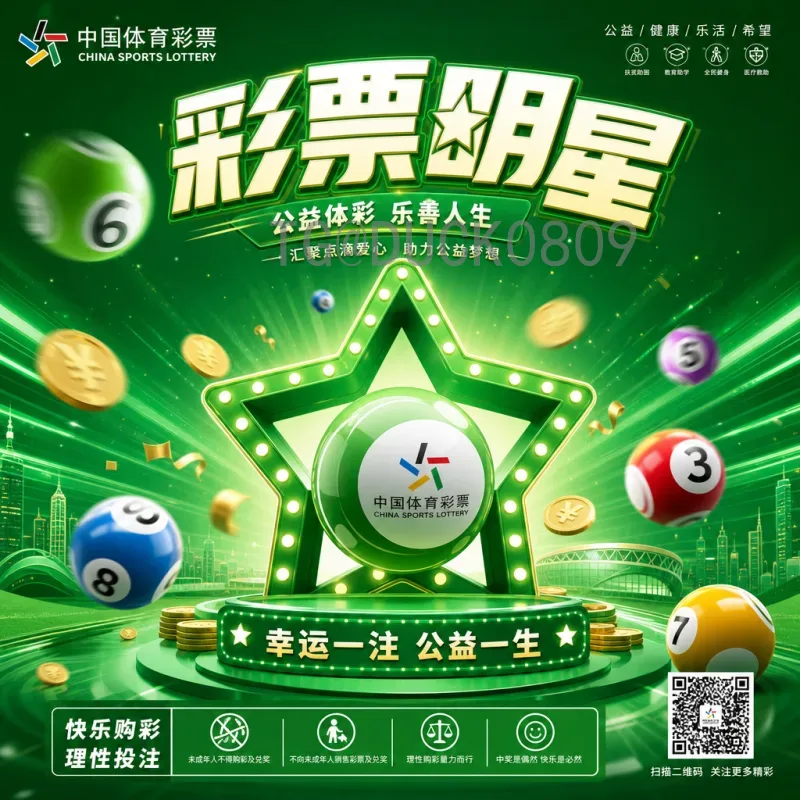 2026世界杯半决赛全网赛程表：完整赛程及观赛指南
