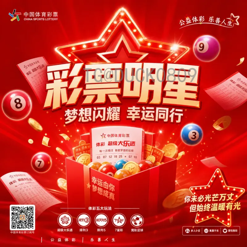 2026世界杯分组抽签详解：赛制改革与查询方法全攻略